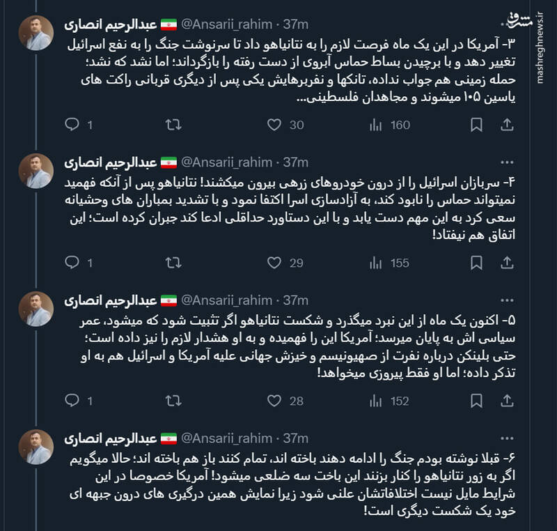 گره کور در یک جنگ حیثیتی!