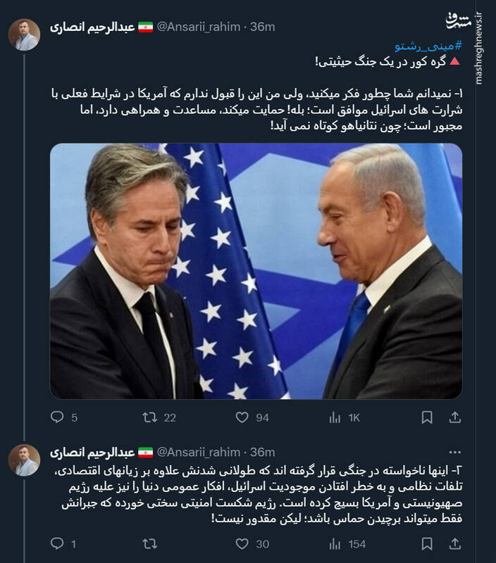 گره کور در یک جنگ حیثیتی!