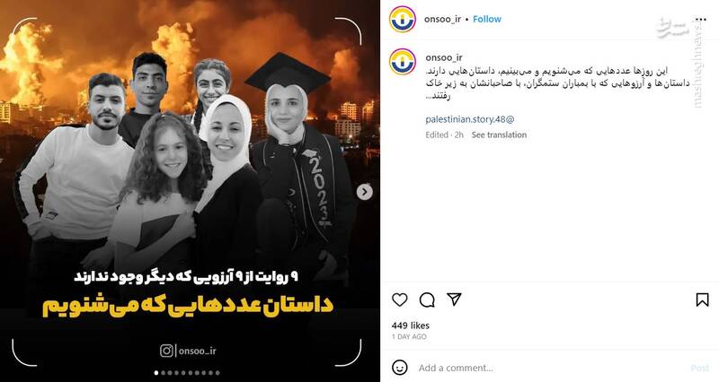 ۹ روایت از ۹ آرزویی که دیگر وجود ندارند