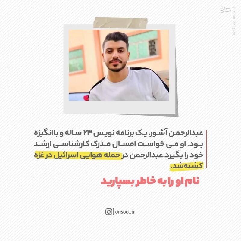 ۹ روایت از ۹ آرزویی که دیگر وجود ندارند