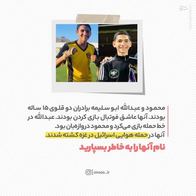 ۹ روایت از ۹ آرزویی که دیگر وجود ندارند