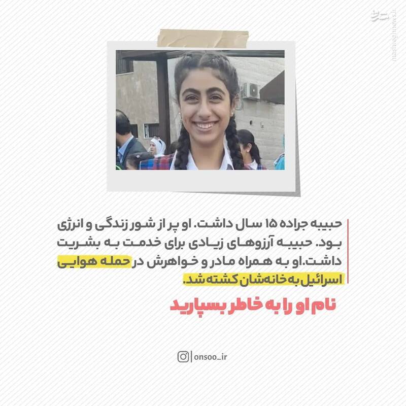 ۹ روایت از ۹ آرزویی که دیگر وجود ندارند