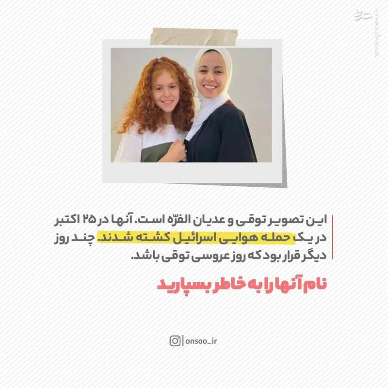 ۹ روایت از ۹ آرزویی که دیگر وجود ندارند