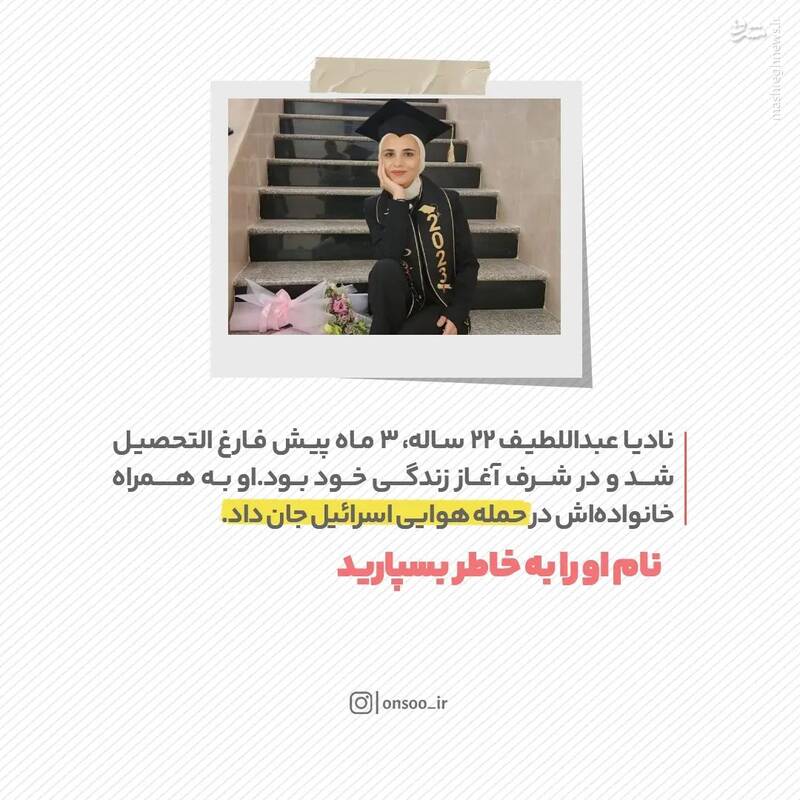 ۹ روایت از ۹ آرزویی که دیگر وجود ندارند