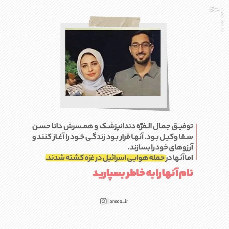 ۹ روایت از ۹ آرزویی که دیگر وجود ندارند