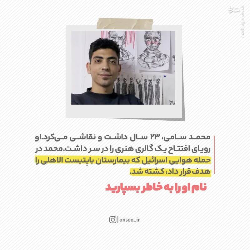 ۹ روایت از ۹ آرزویی که دیگر وجود ندارند
