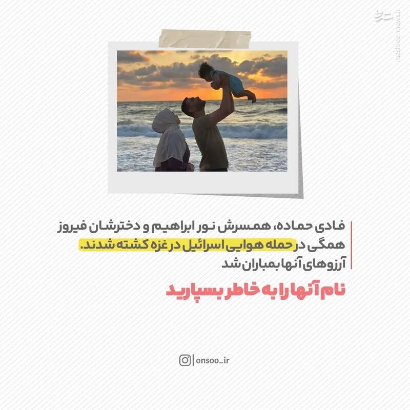 ۹ روایت از ۹ آرزویی که دیگر وجود ندارند