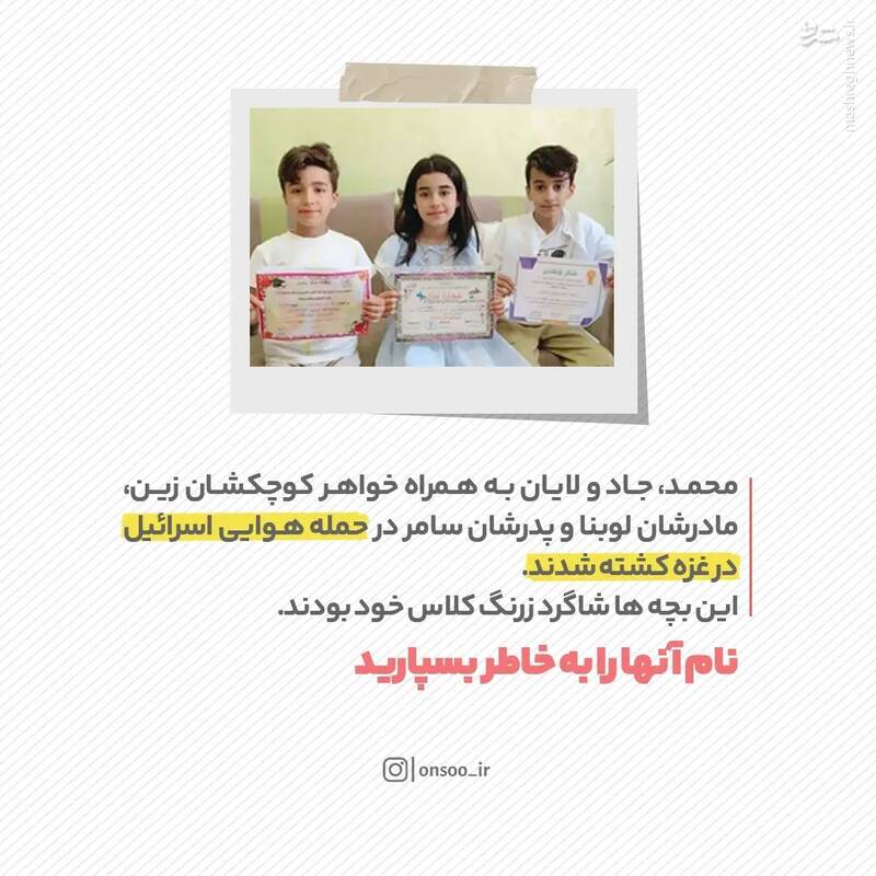 ۹ روایت از ۹ آرزویی که دیگر وجود ندارند