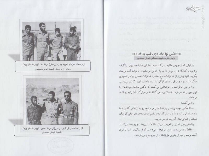 کِرمها چگونه جان یک انسان را نجات دادند