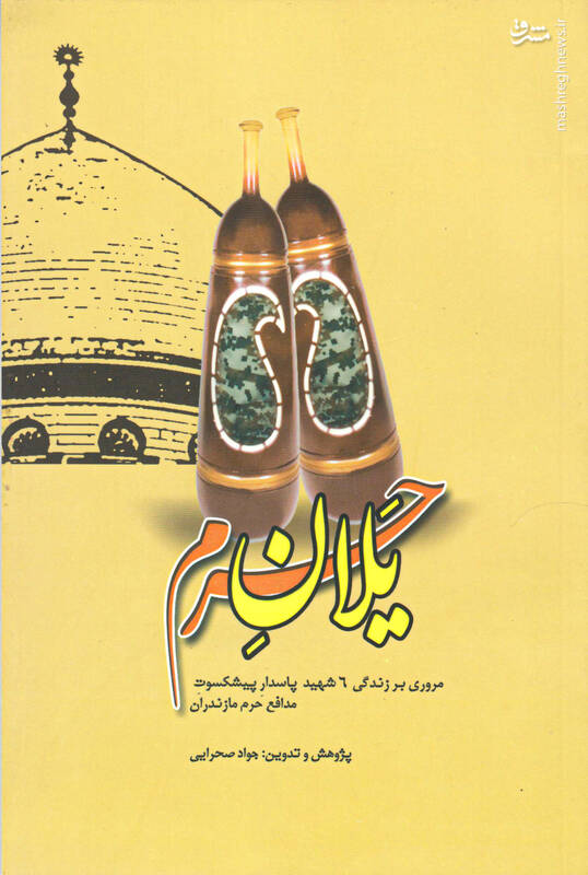 کِرمها چگونه جان یک انسان را نجات دادند