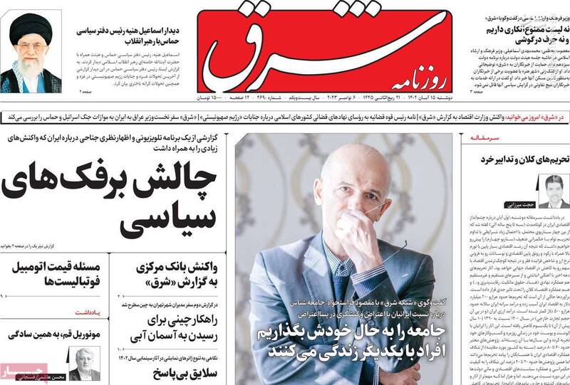 پشت پرده مذاکره مستقیم با آمریکا به بهانه جنگ در غزه/ اصلاحطلبان در انتخابات مجلس چند نامزد دارند؟