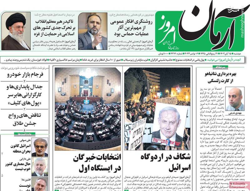 پشت پرده مذاکره مستقیم با آمریکا به بهانه جنگ در غزه/ اصلاحطلبان در انتخابات مجلس چند نامزد دارند؟