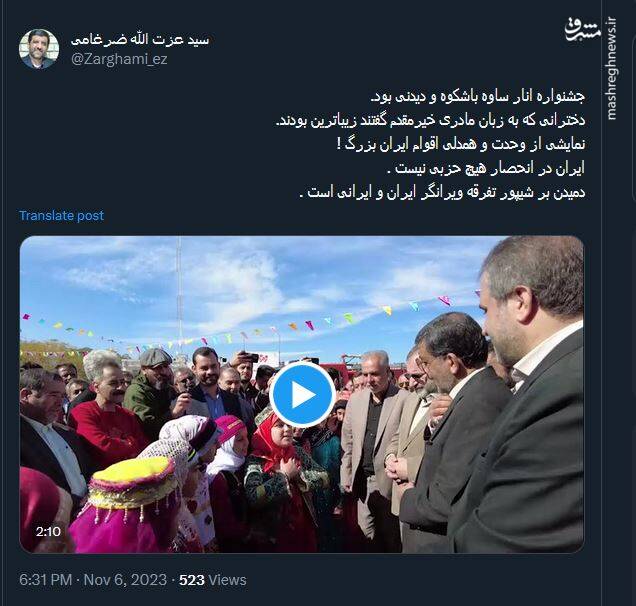 ضرغامی: ایران در انحصار هیچ حزبی نیست