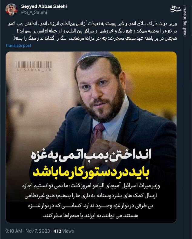 سکوت دردآور جامعه بین المللی در برابر تهدید به حمله اتمی