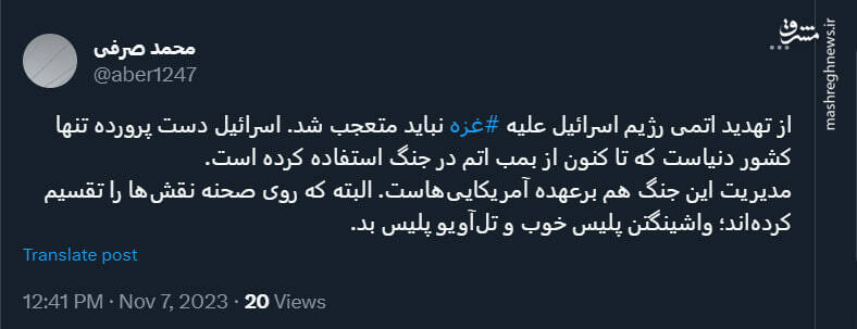 در مسئله فلسطین واشنگتون پلیس خوب و تلآویو پلیس بد است