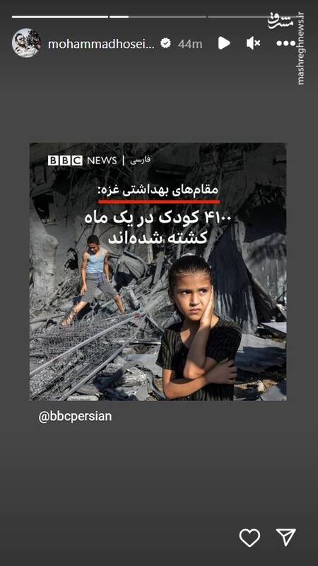 مهدویان: این بزرگترین جنایت تاریخ علیه کودکان است