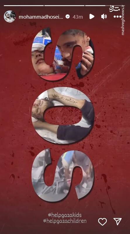 مهدویان: این بزرگترین جنایت تاریخ علیه کودکان است