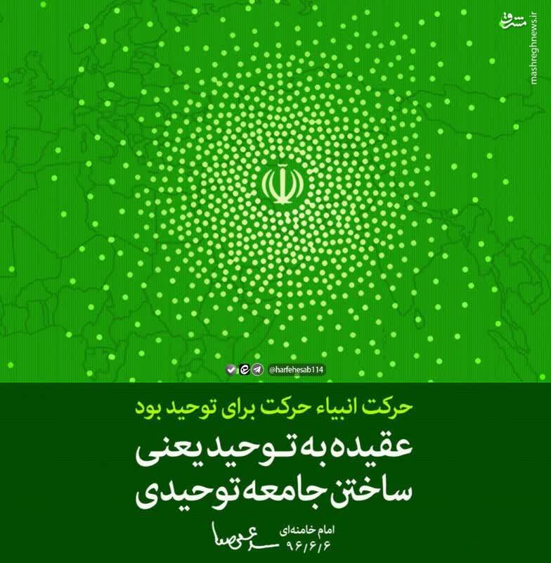 شرط انقلابِ واقعی در جامعه اسلامی چیست؟