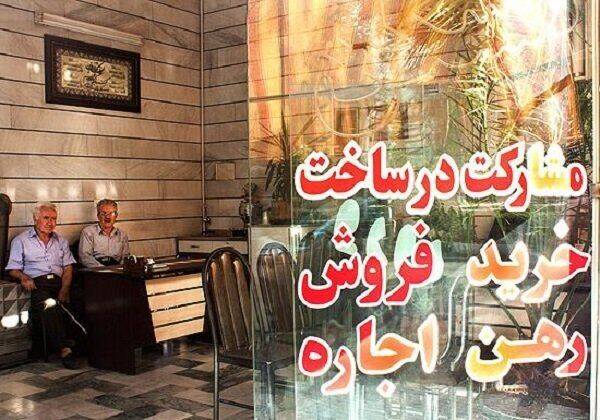 تببر مسکن در تابستان