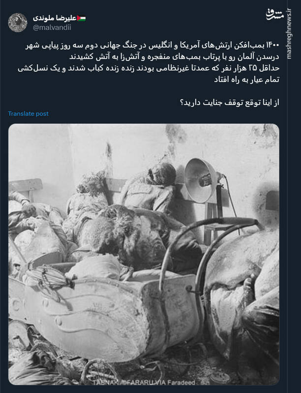 از اینها توقع توقف جنایت دارید؟