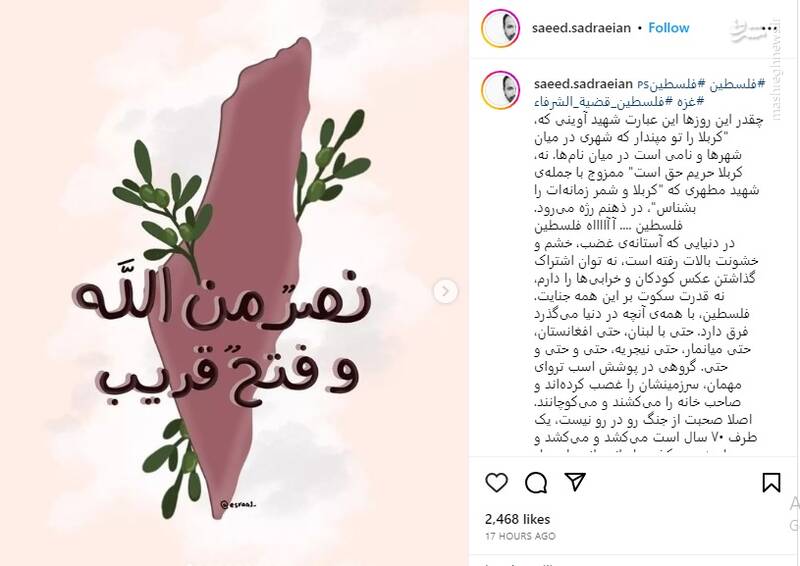 میلیونها عرب اهل سنت، چشم به دهان دو سید شیعه