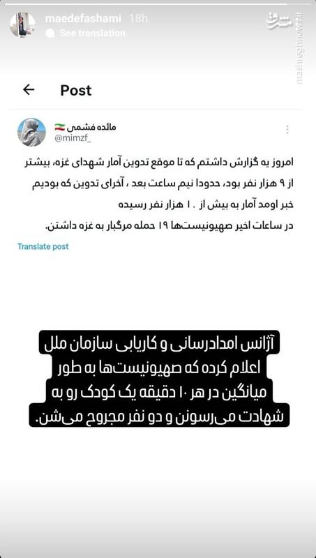 هر ۱۰ دقیقه یک کودک در غزه شهید میشود