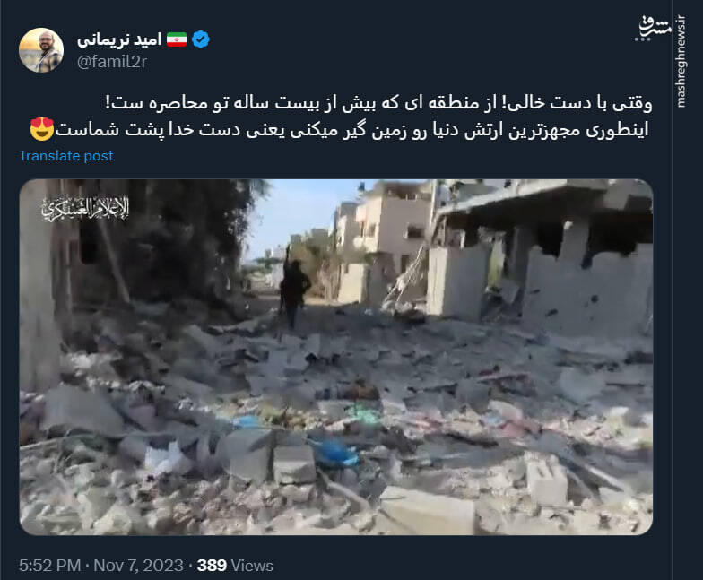 مبارزه با مجهزترین ارتش دنیا با دستهای خالی