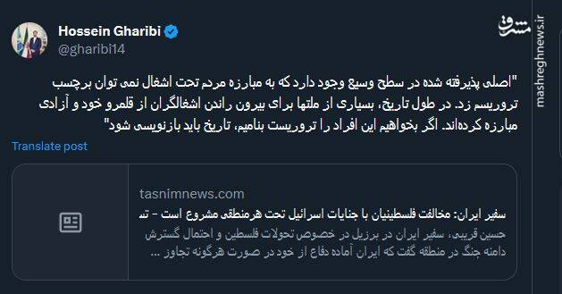 به مبارزه مردم تحت اشغال نمی توان برچسب تروریسم زد