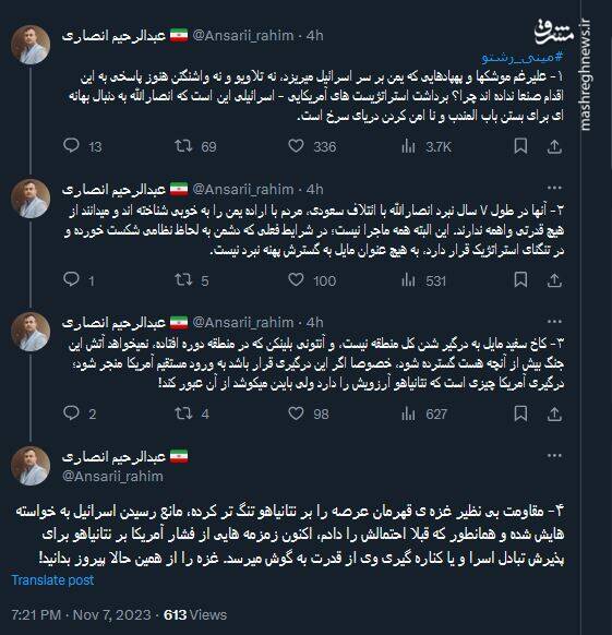 غزه را از همین حالا پیروز بدانید!