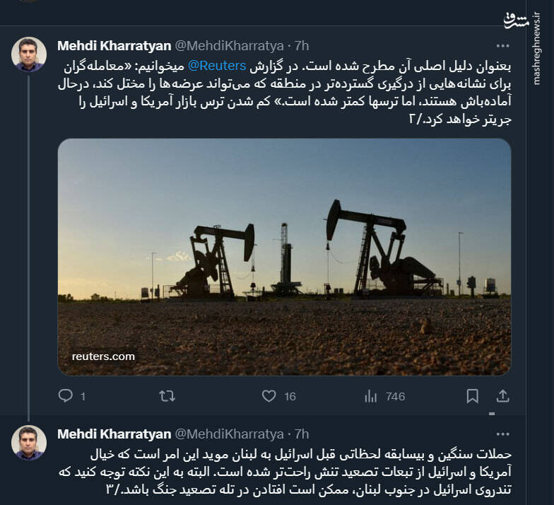 سعودی‌ها و امارات خیال اسرائیل را از قیمت نفت راحت کردند