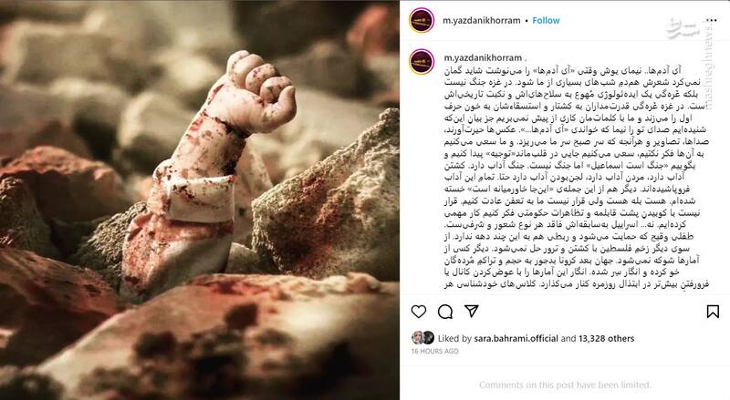 کشتارِ غزه جنگ نیست