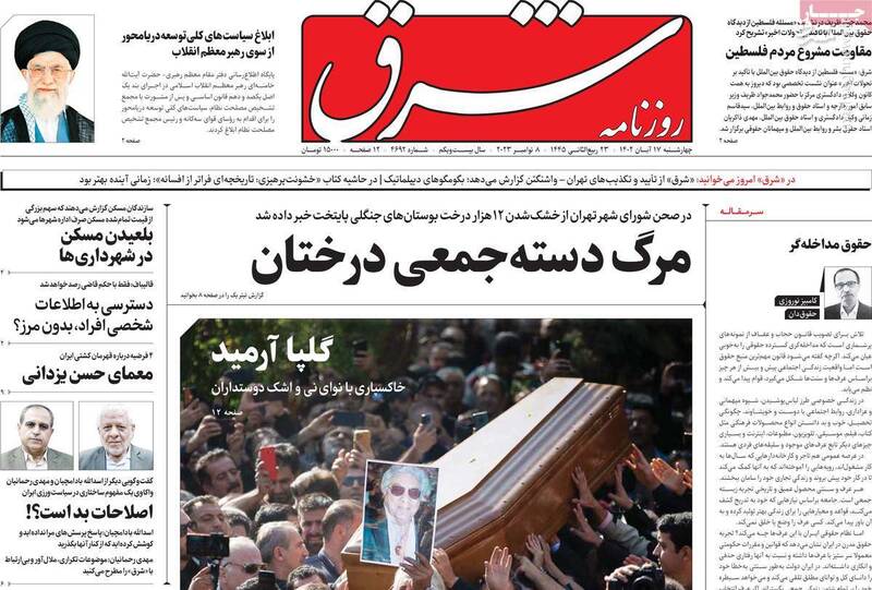 پروژه جدید ظریف: شکاف میان مردم و میدان! / آیا رضا ثقتی در وزارت ارشاد مشغول به کار است؟