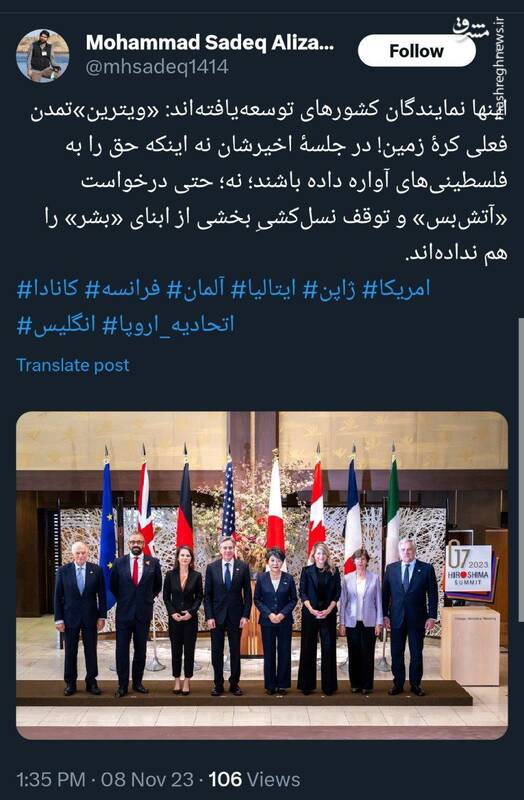 جای خالی دفاع از فلسطین در میان نمایندگان کشورهای توسعه یافته