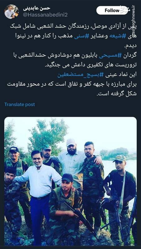 نمادی از اتحاد شیعه و سنی در مبارزه با جبهه کفر و نفاق