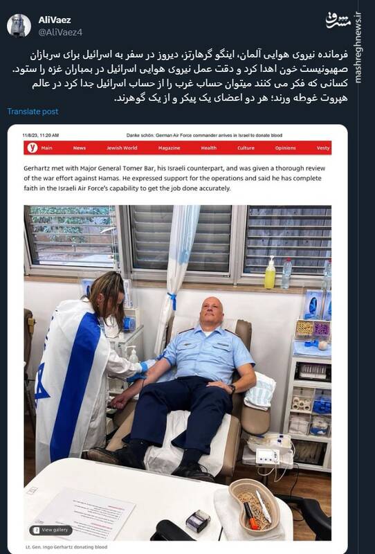 غرب و اسرائیل همکاسهاند