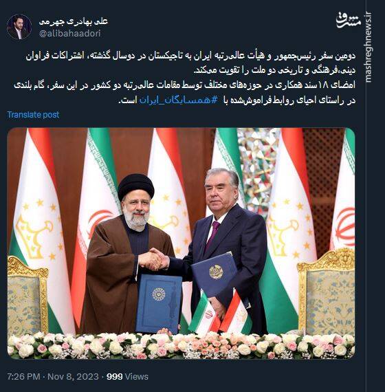 تقویت اشتراکات دو ملت ایران و تاجیکستان در سفر رئیس جمهور