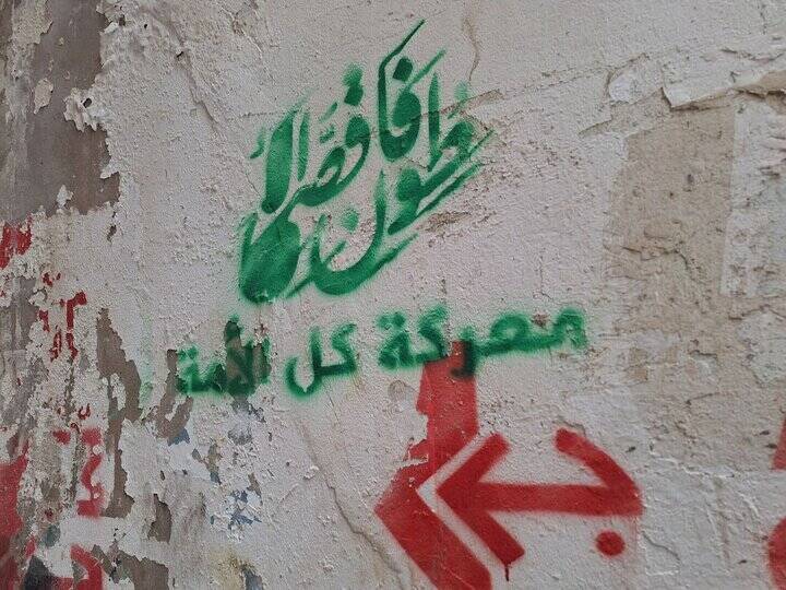 نبض مقاومت در بزرگترین اردوگاه آوارگان فلسطین در بیروت