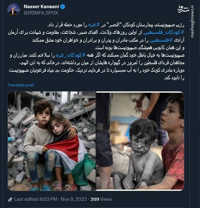 کنعانی : کودکان فلسطین از اولین روزهای ولادت، الفبای شهادت را مشق میکنند