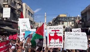 راهپیمایی گسترده اردنی‌ها در حمایت از فلسطین و غزه