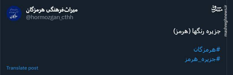 زاویهای چشمنواز از جزیره رنگها +عکس