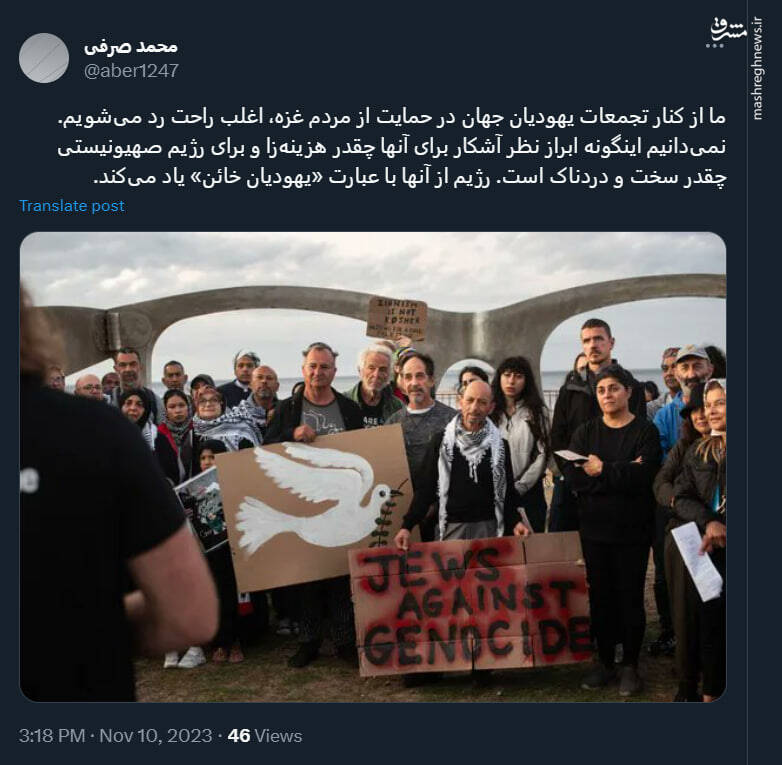 تجمعات یهودیان جهان در حمایت از مردم غزه اهمیت بسیار دارد