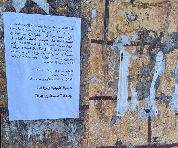 اردوگاه شتیلا؛ از خاطرات حزن انگیز تا مقاومتی استوار+ فیلم