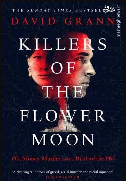 اسکورسیزی در «قاتلان ماه کامل» قاتلان را تطهیر میکند