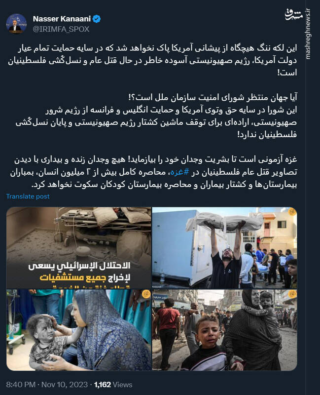 غزه آزمونی است تا بشریت وجدان خود را بیازماید!