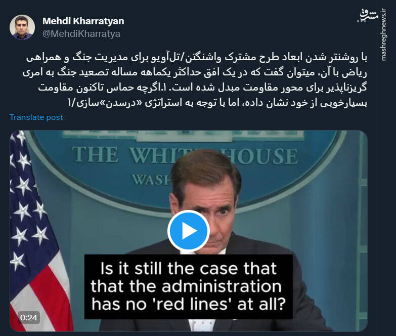 کلید پیروزی در این جنگ در دست انصارالله یمن است