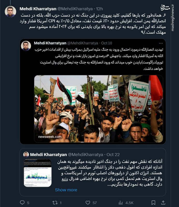 کلید پیروزی در این جنگ در دست انصارالله یمن است