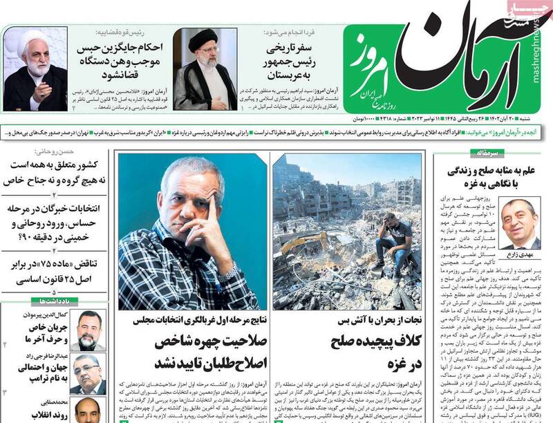 خالص سازی اینبار رمز تحریم انتخابات شد! /چرا ظریف بعد از وزارت هر از گاهی دسته گل آب می دهد؟