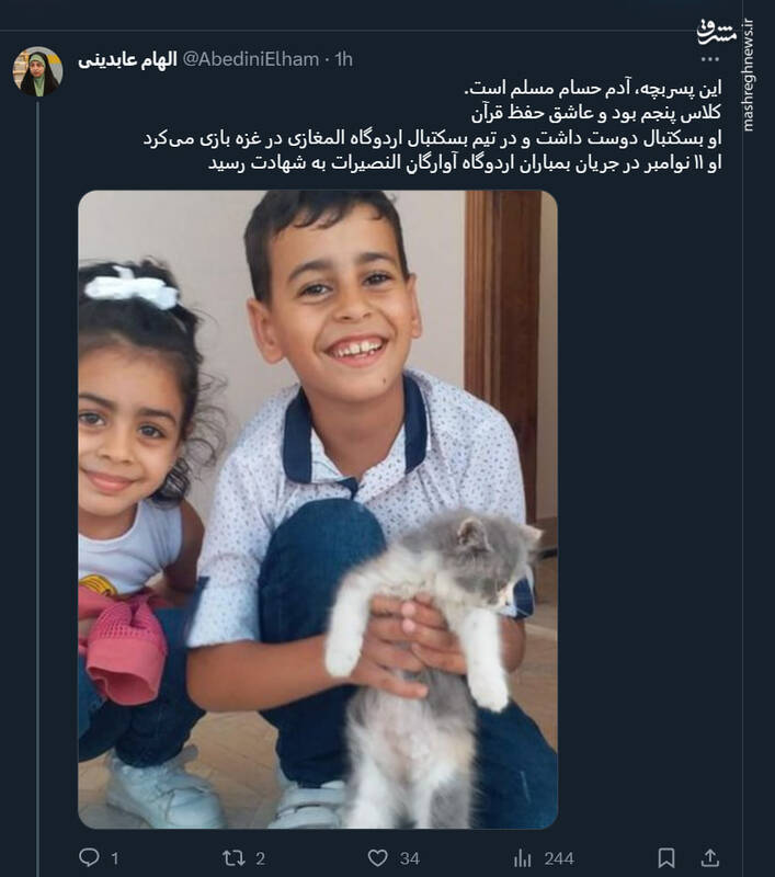 هر فلسطینی یک زندگیست و شهادتش نباید پایان او باشد