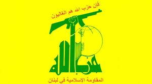 حزب الله لبنان: نظامیان لجستیک ارتش اشغالگر را هدف قرار دادیم