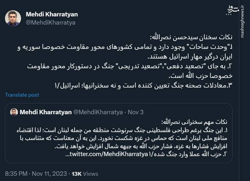 نکات مهم و اساسی سخنان سید حسن نصرالله